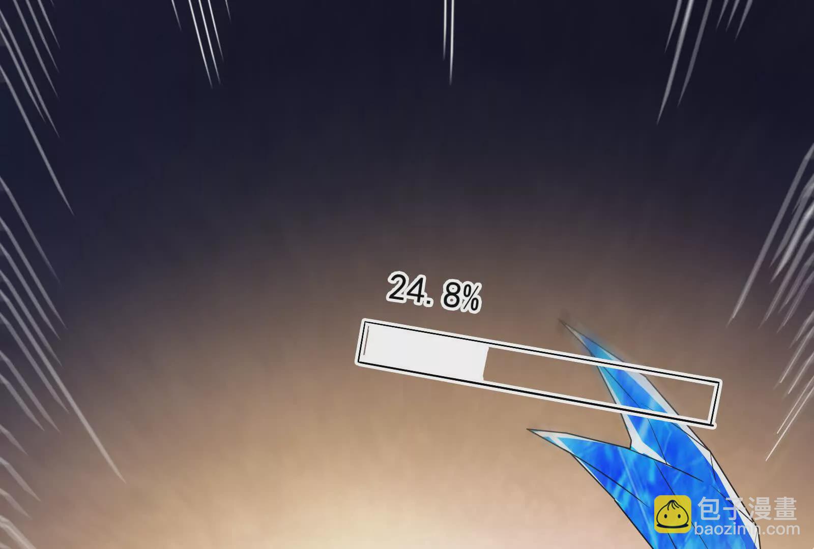 古神遊戲 - 第96話 催眠！裂開的頑石(2/3) - 5